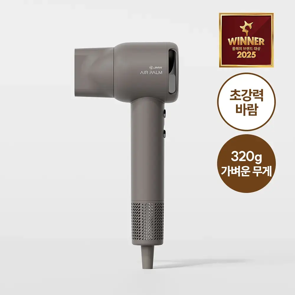 JMW BLDC 에어팜 드라이어 SC1500A