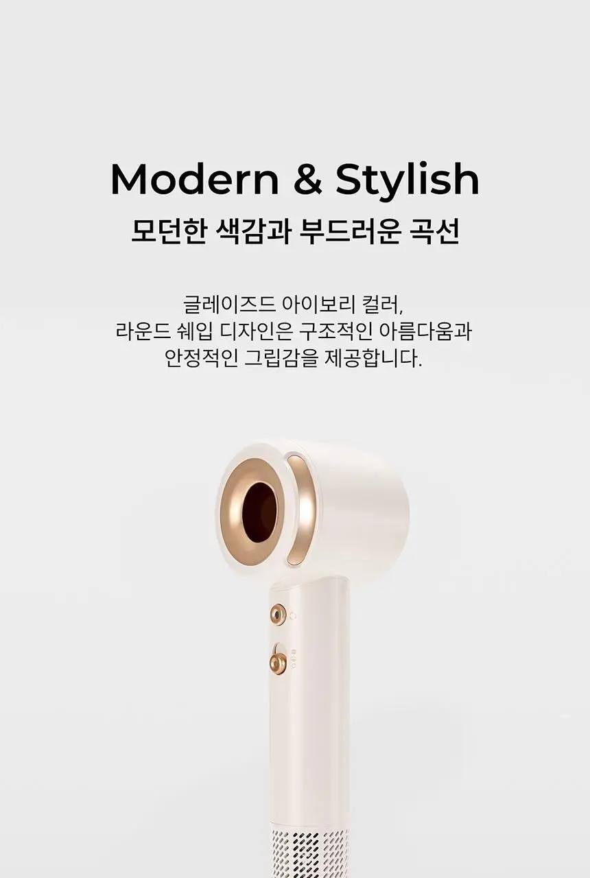 JMW BLDC 에어팜 드라이어 SC1500B 상세페이지 5