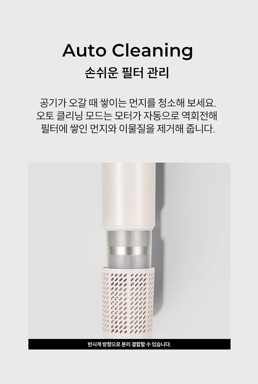 JMW BLDC 에어팜 드라이어 SC1500B 상세페이지 12