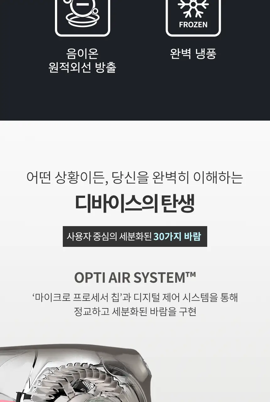 JMW BLDC 전문가형 드라이어 MS8001A 상세페이지 4