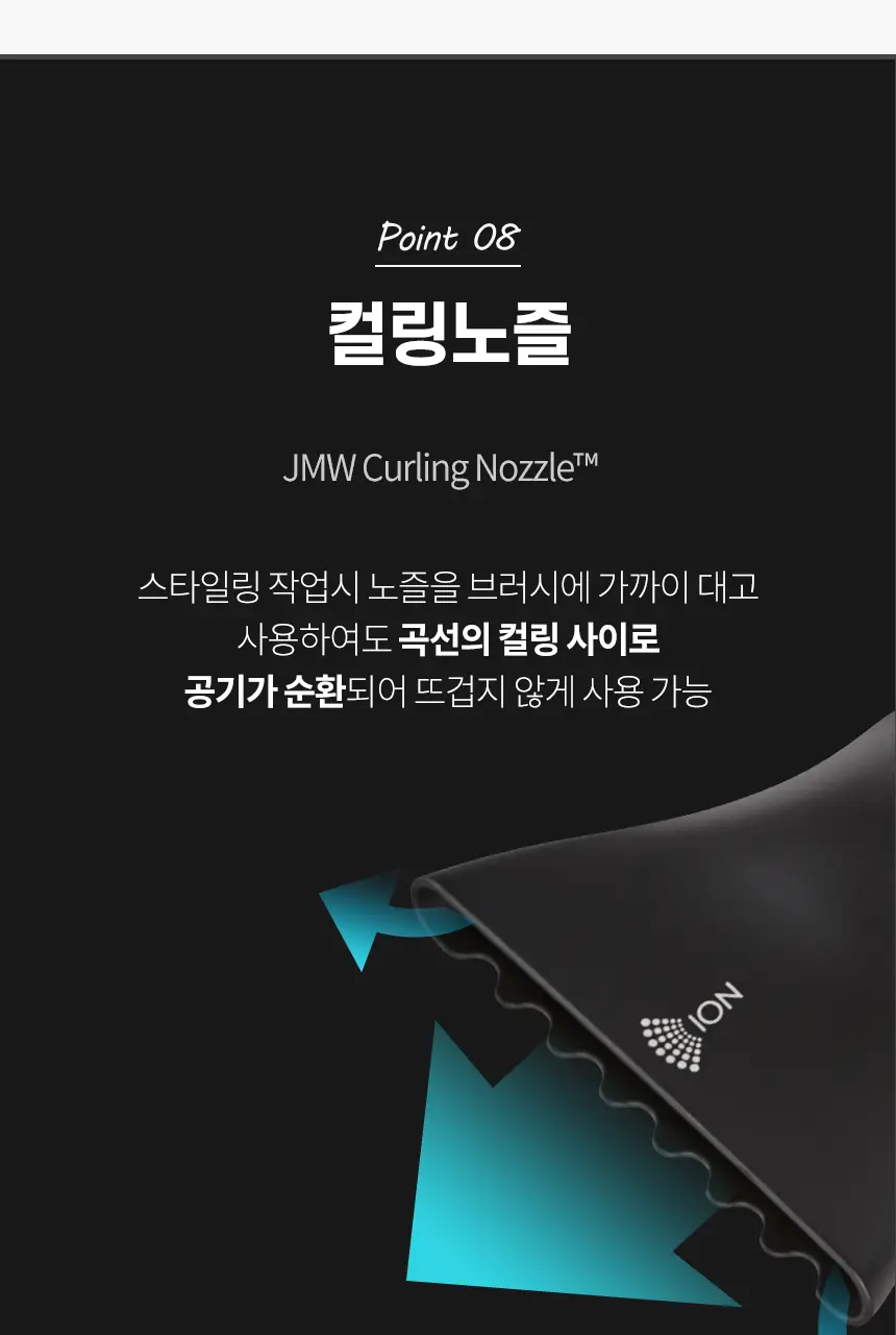 JMW BLDC 접이식 드라이어 MF6001A 상세페이지 14