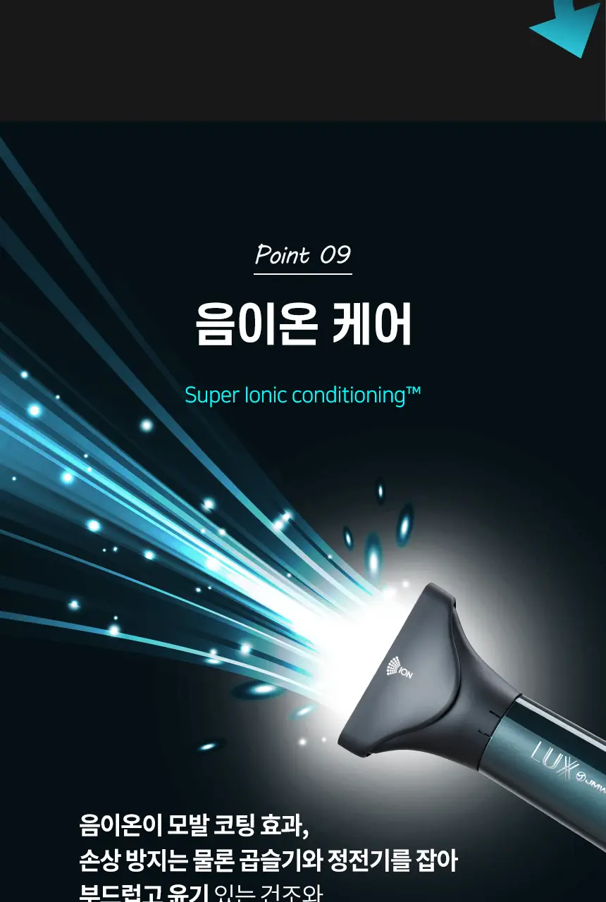 JMW BLDC 접이식 드라이어 MF6001A 상세페이지 15