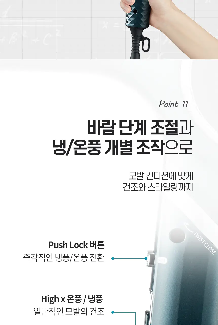 JMW BLDC 접이식 드라이어 MF6001A 상세페이지 17