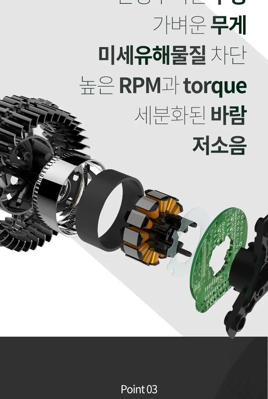 JMW BLDC 접이식 드라이어 MF6002B 상세페이지 5