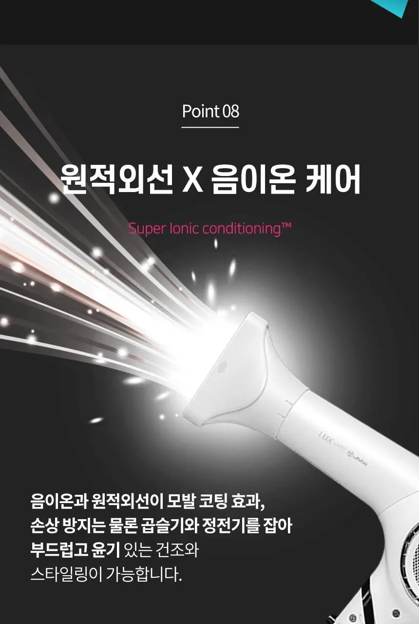 JMW BLDC 접이식 드라이어 MF6002B 상세페이지 13