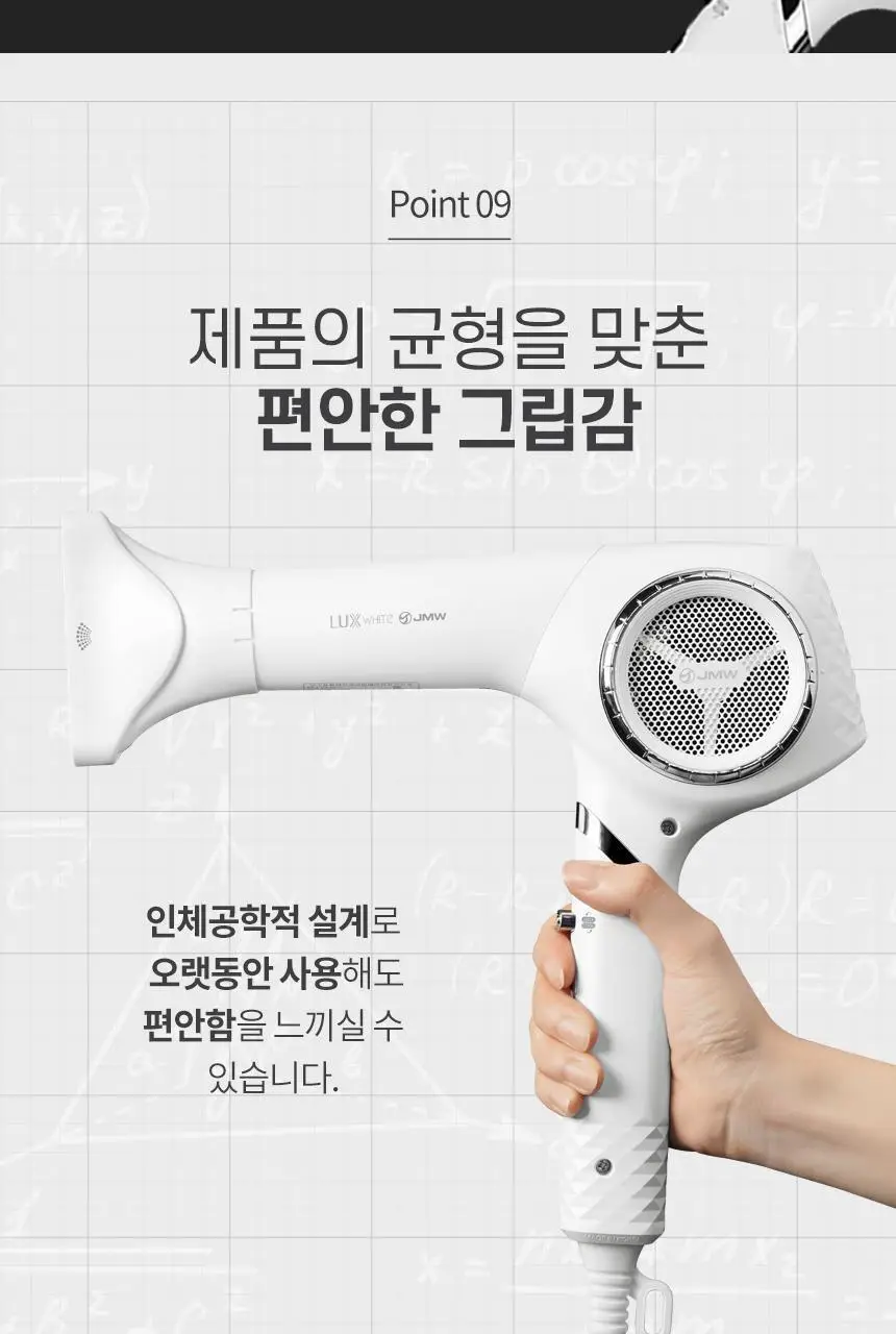JMW BLDC 접이식 드라이어 MF6002B 상세페이지 14