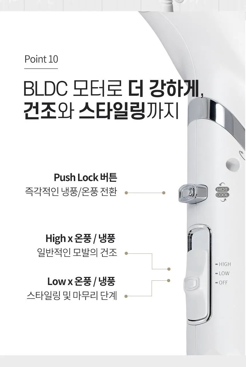 JMW BLDC 접이식 드라이어 MF6002B 상세페이지 15