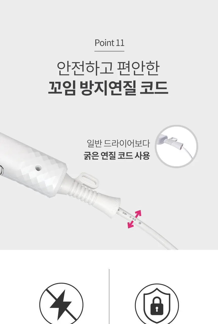 JMW BLDC 접이식 드라이어 MF6002B 상세페이지 16