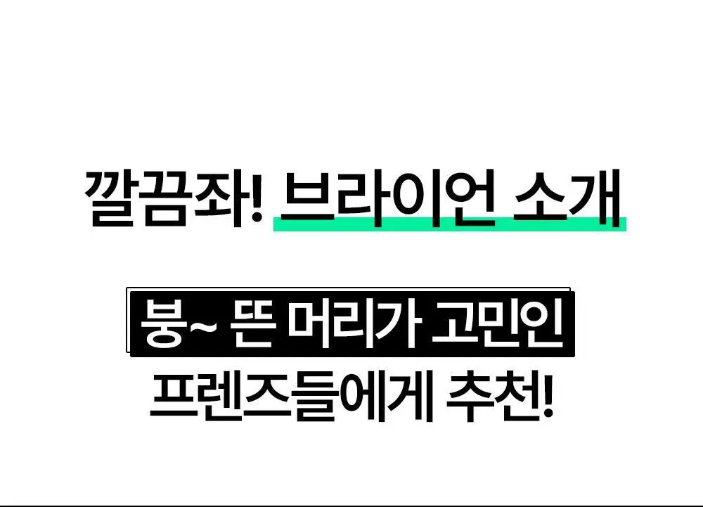 다슈 포 맨 퍼펙트 다운텍 오리지널 (단품/기획) 상세페이지 9