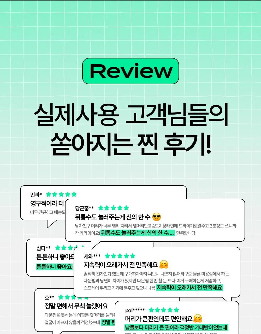 다슈 포 맨 퍼펙트 다운텍 오리지널 (단품/기획) 상세페이지 10