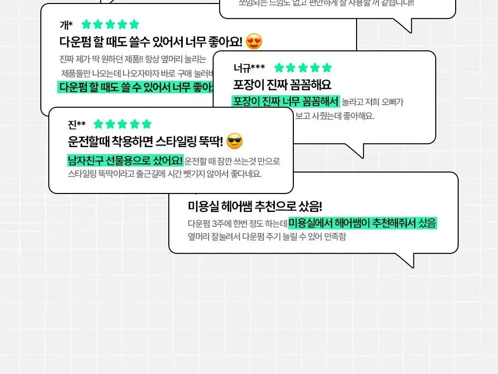 다슈 포 맨 퍼펙트 다운텍 오리지널 (단품/기획) 상세페이지 11