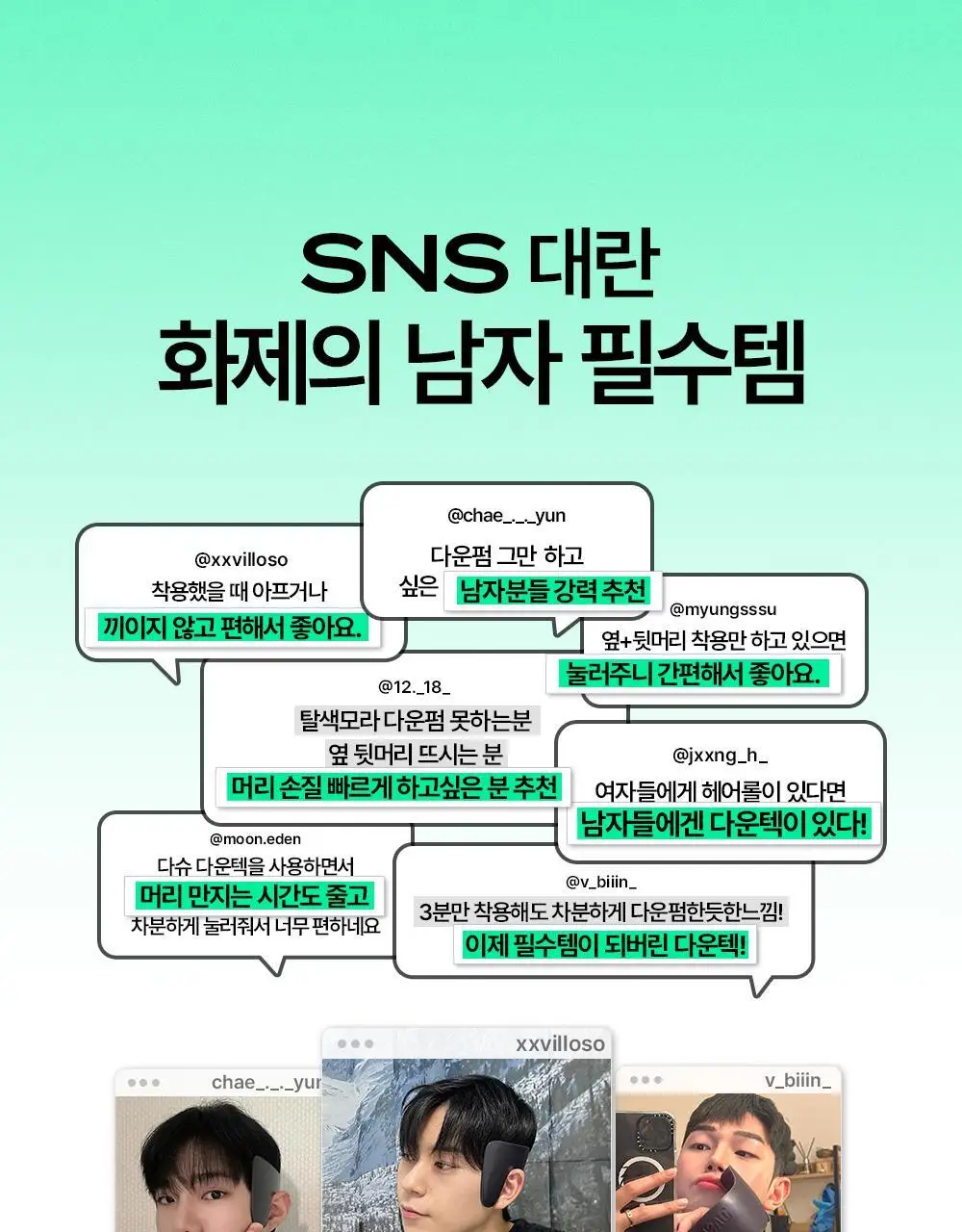 다슈 포 맨 퍼펙트 다운텍 오리지널 (단품/기획) 상세페이지 13