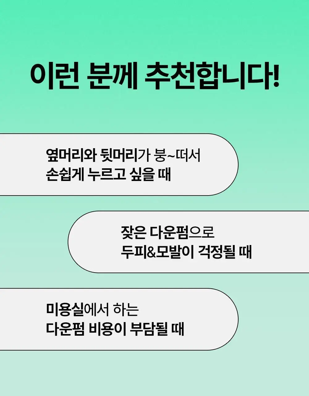 다슈 포 맨 퍼펙트 다운텍 오리지널 (단품/기획) 상세페이지 15