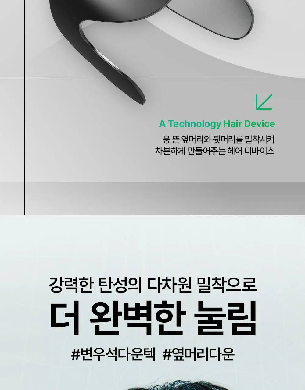 다슈 포 맨 퍼펙트 다운텍 오리지널 (단품/기획) 상세페이지 17