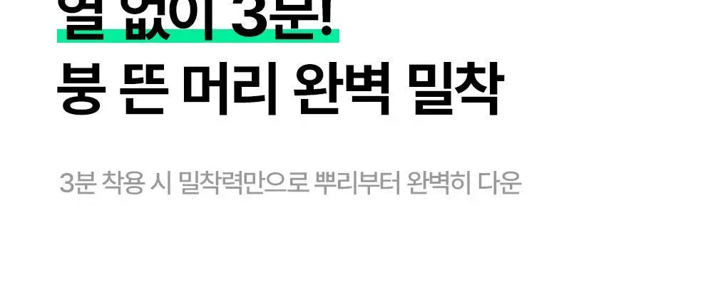 다슈 포 맨 퍼펙트 다운텍 오리지널 (단품/기획) 상세페이지 21