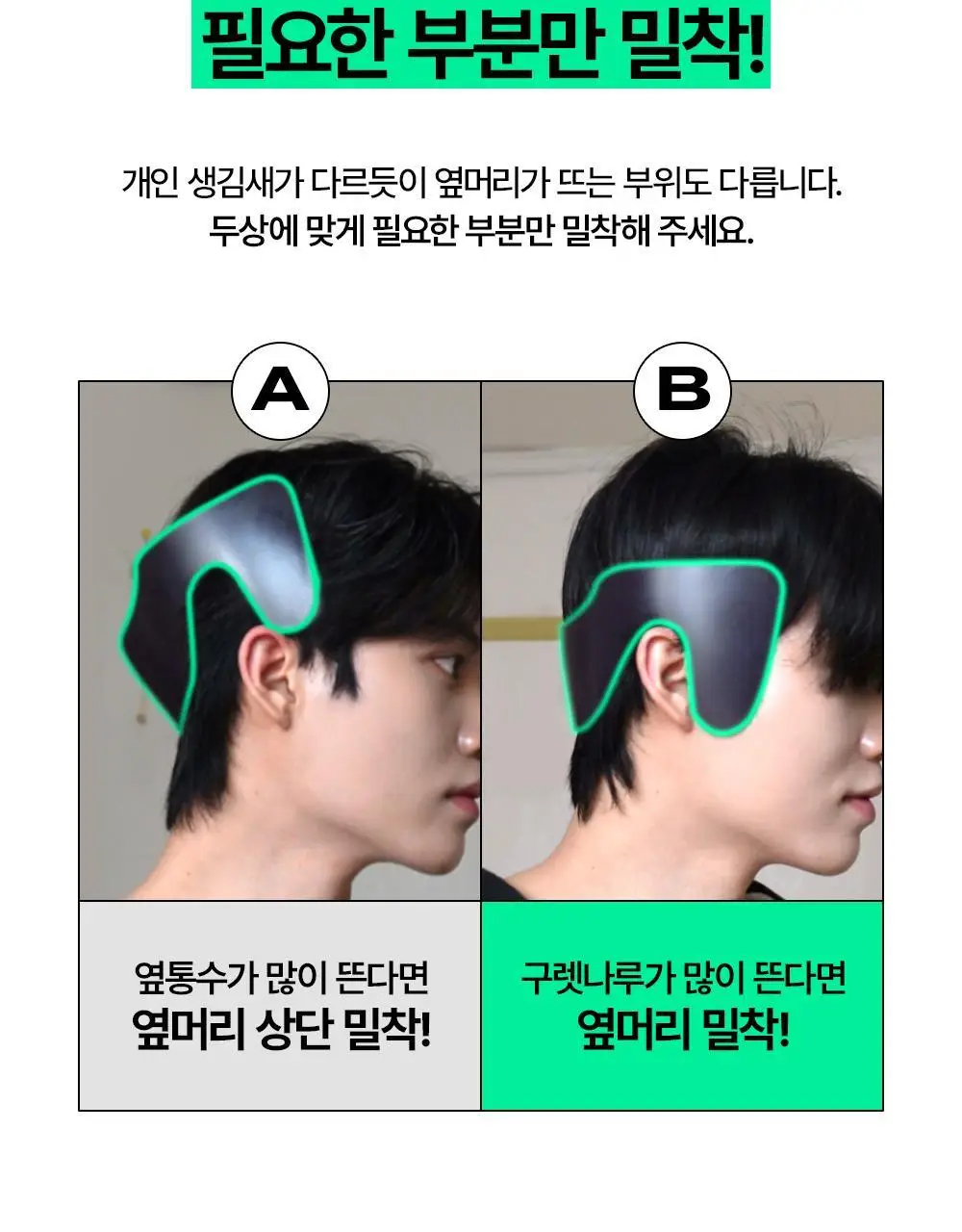 다슈 포 맨 퍼펙트 다운텍 오리지널 (단품/기획) 상세페이지 25