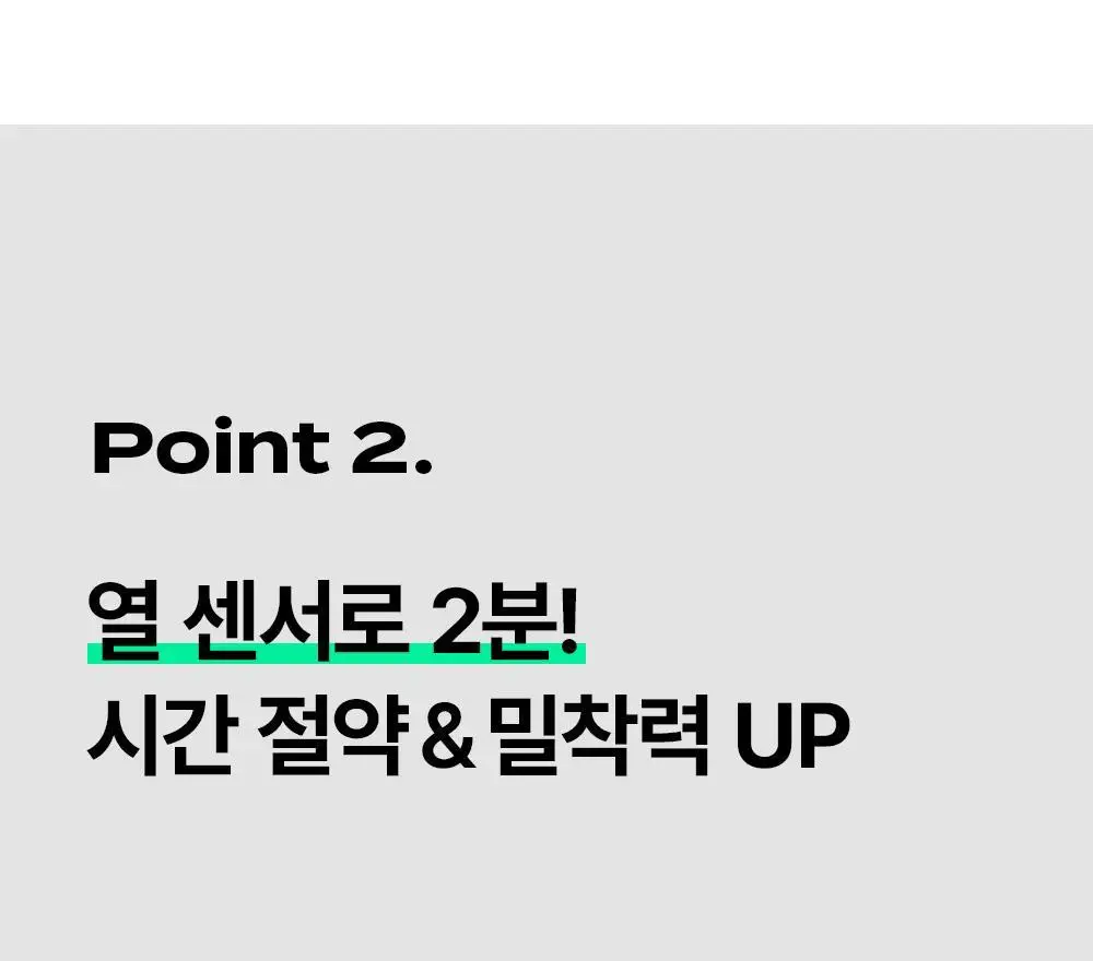 다슈 포 맨 퍼펙트 다운텍 오리지널 (단품/기획) 상세페이지 26