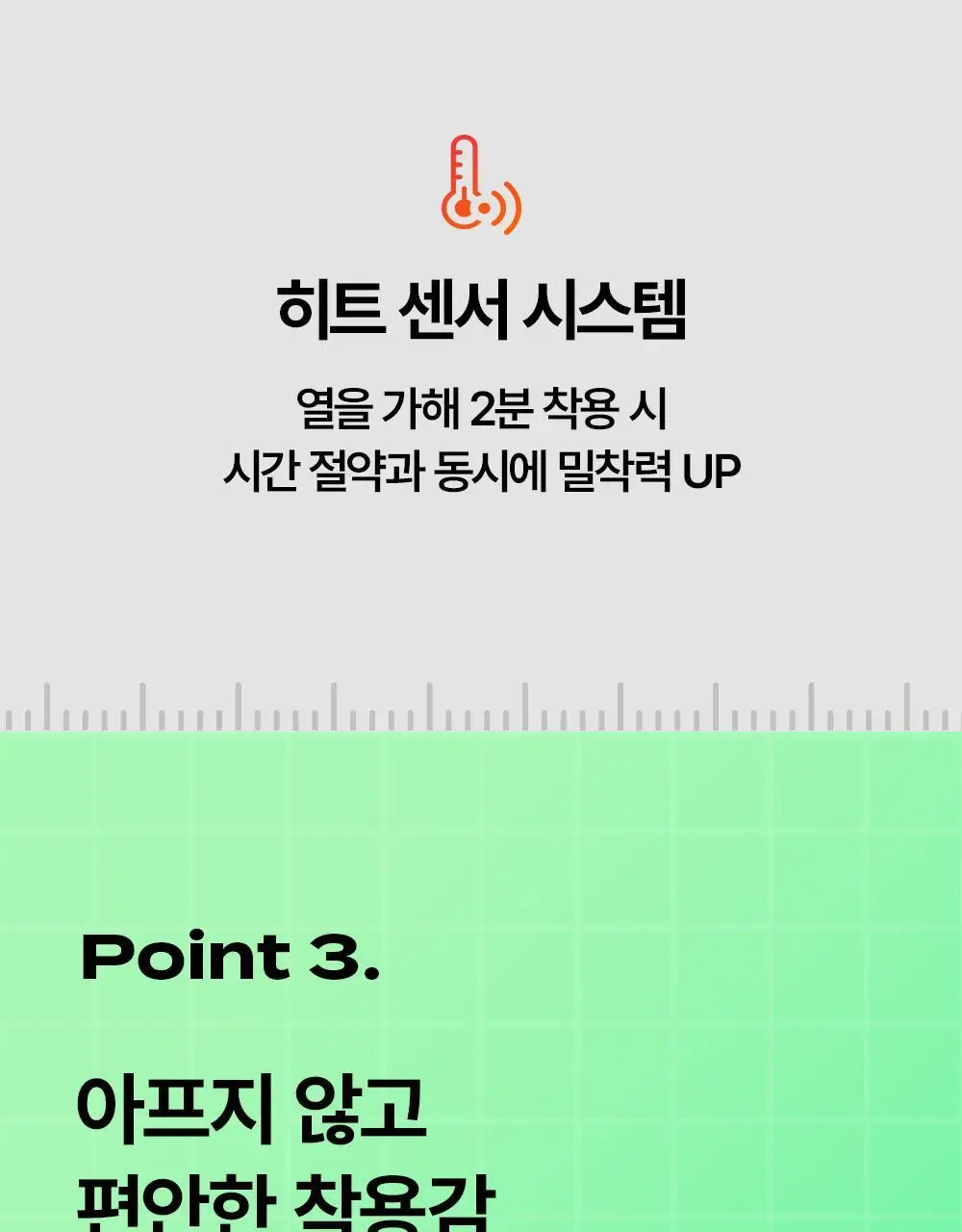 다슈 포 맨 퍼펙트 다운텍 오리지널 (단품/기획) 상세페이지 28