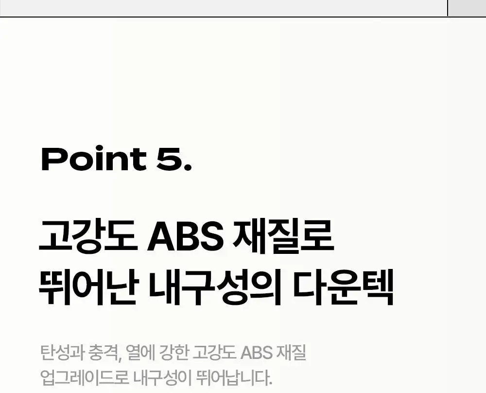 다슈 포 맨 퍼펙트 다운텍 오리지널 (단품/기획) 상세페이지 33