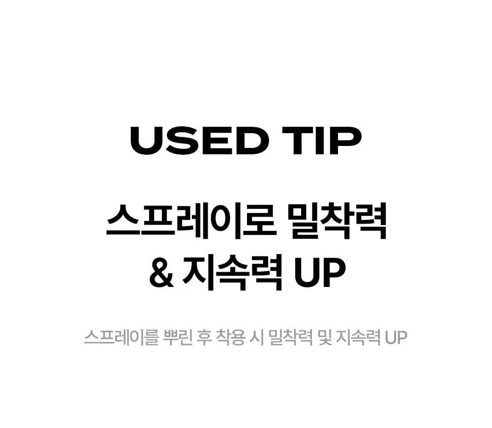 다슈 포 맨 퍼펙트 다운텍 오리지널 (단품/기획) 상세페이지 35