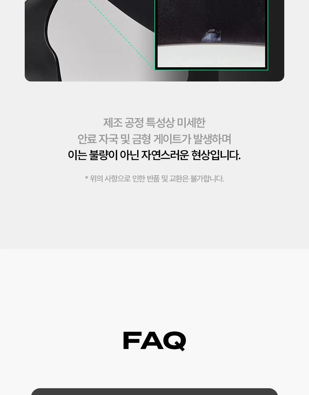 다슈 포 맨 퍼펙트 다운텍 오리지널 (단품/기획) 상세페이지 42