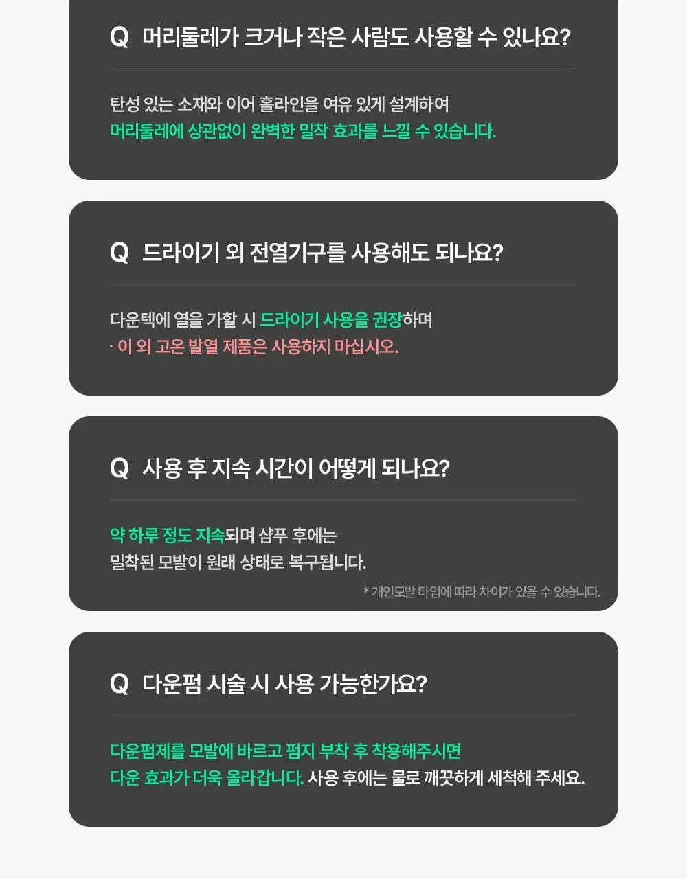 다슈 포 맨 퍼펙트 다운텍 오리지널 (단품/기획) 상세페이지 43