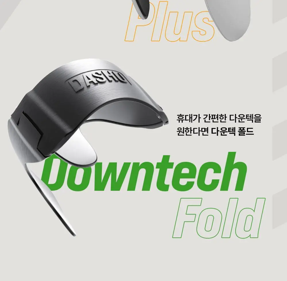 다슈 포 맨 퍼펙트 다운텍 오리지널 (단품/기획) 상세페이지 46