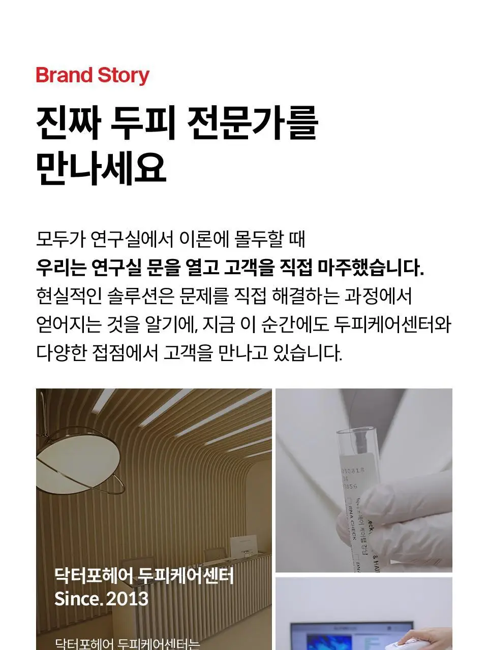 닥터포헤어 스칼프 엑스폴리에이터 샴푸 브러쉬 상세페이지 7