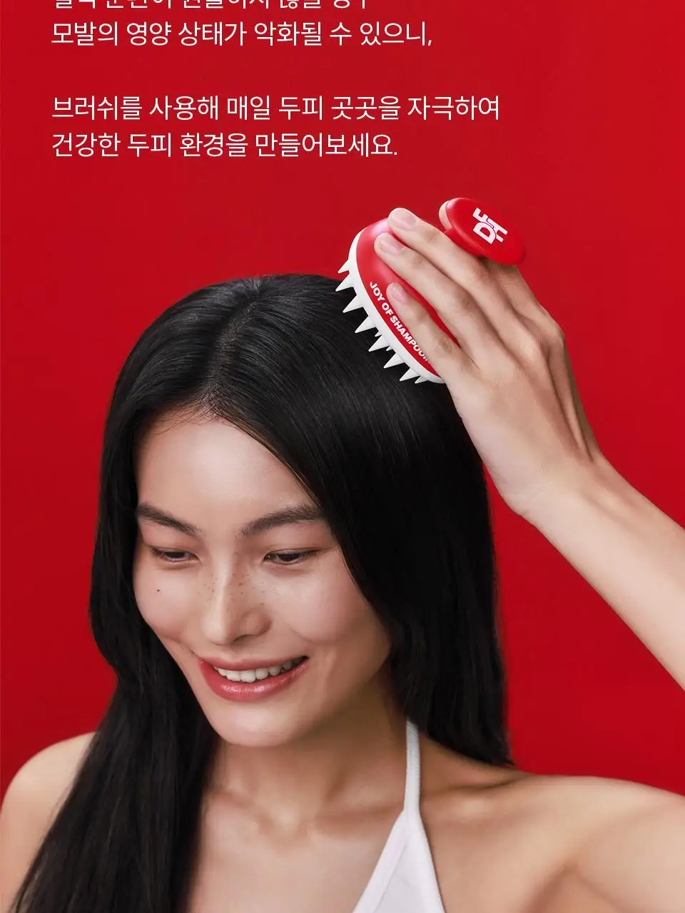 닥터포헤어 스칼프 엑스폴리에이터 샴푸 브러쉬 상세페이지 19