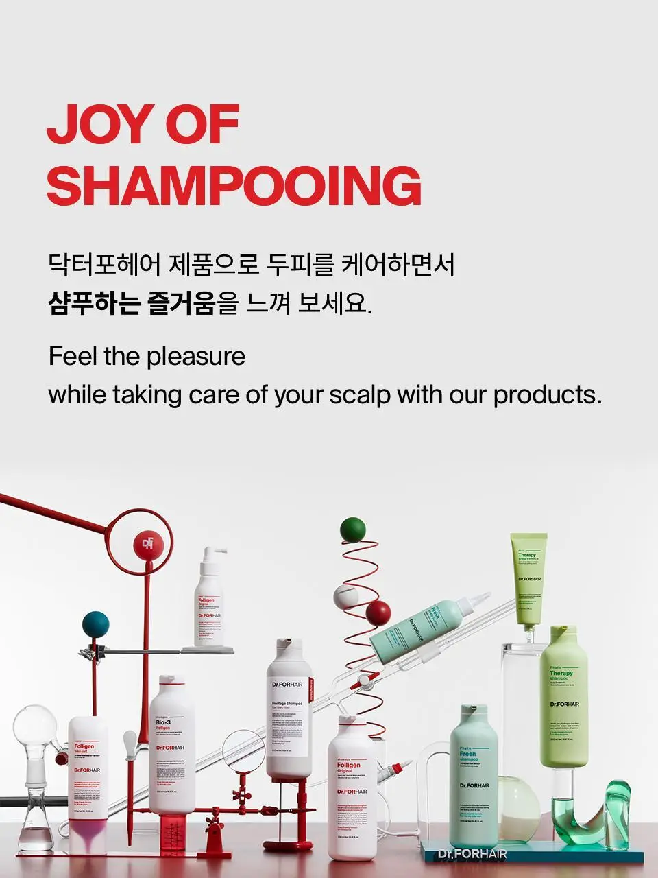 닥터포헤어 스칼프 엑스폴리에이터 샴푸 브러쉬 상세페이지 29