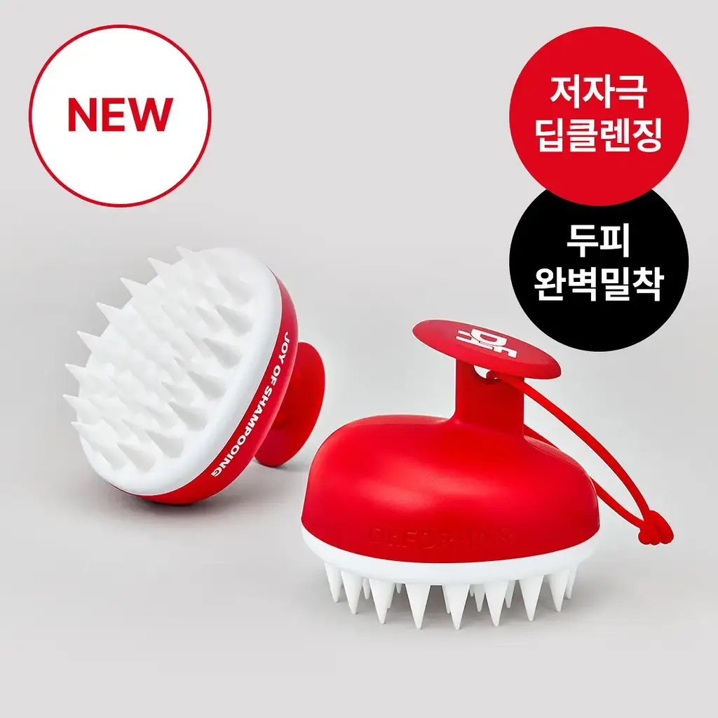 닥터포헤어 스칼프 엑스폴리에이터 샴푸 브러쉬