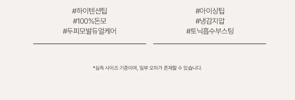 라우쉬 프리미엄 헤어 앤 스칼프 브러쉬 상세페이지 11