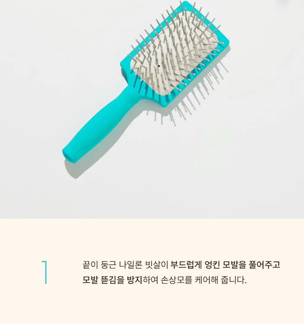 모로칸오일 미니 패들 브러시 상세페이지 5