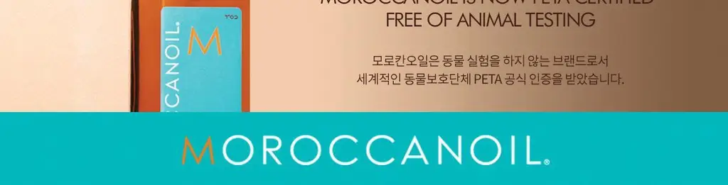모로칸오일 미니 패들 브러시 상세페이지 11