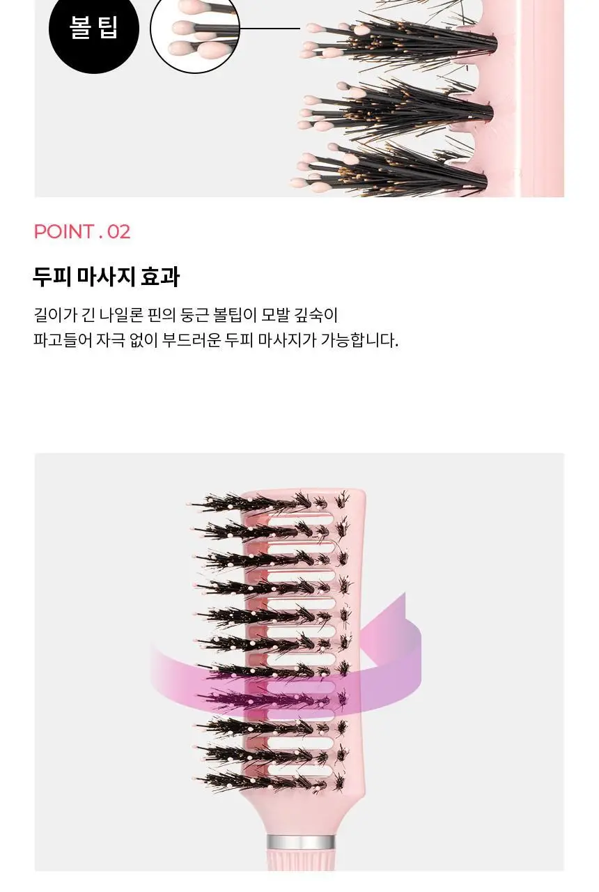 보다나 벤트앤돈모 헤어 브러쉬 상세페이지 5
