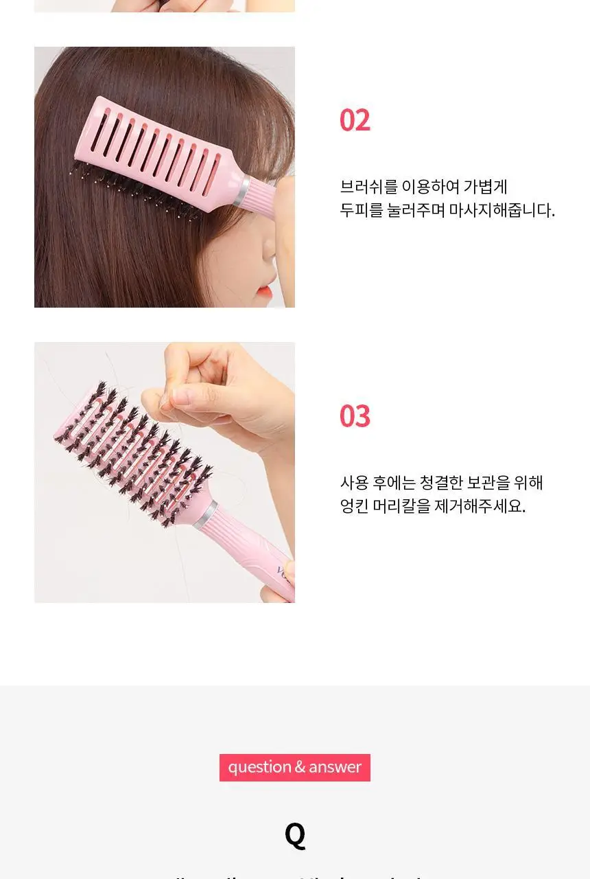 보다나 벤트앤돈모 헤어 브러쉬 상세페이지 9