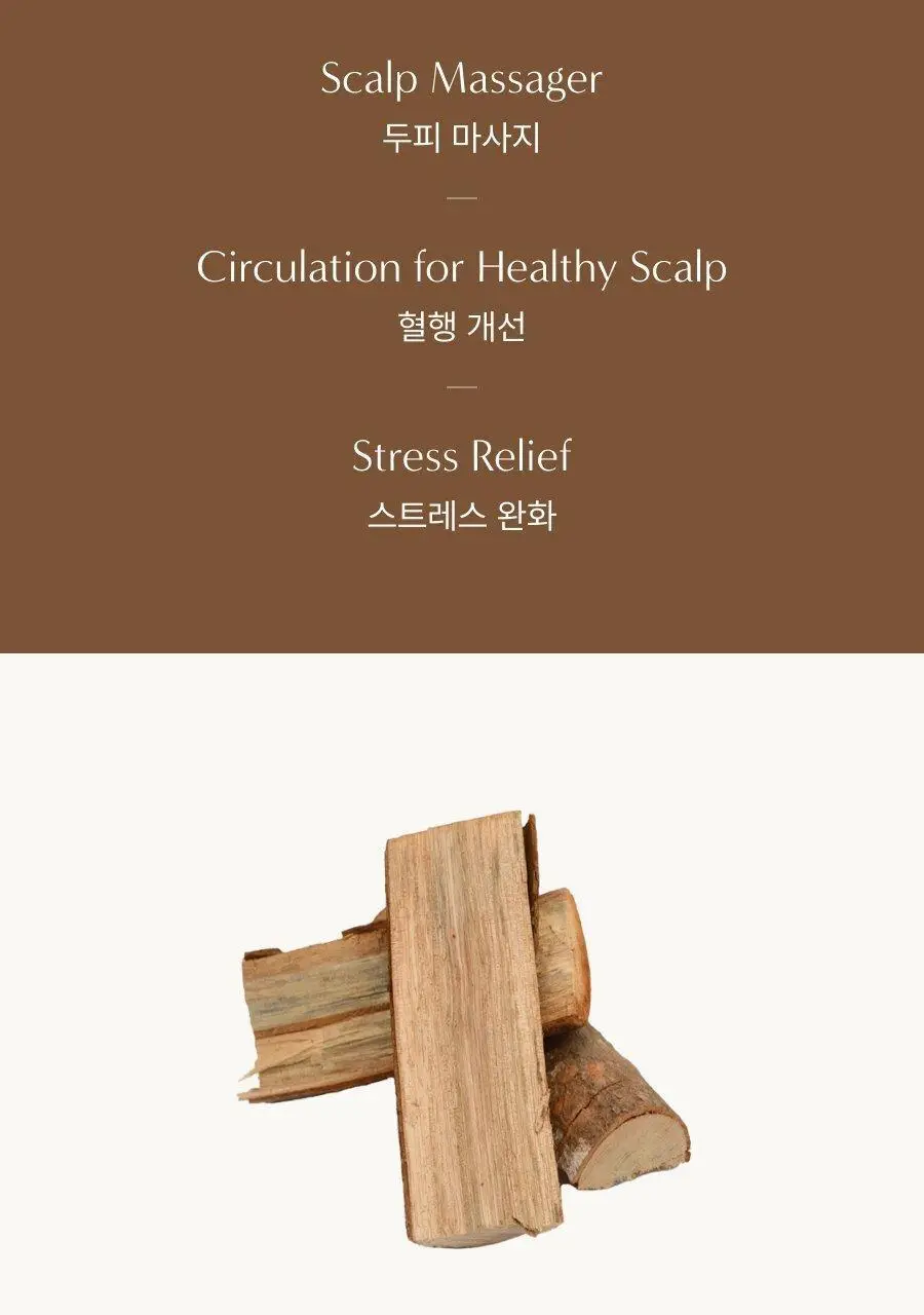 아로마티카 우든 스칼프 브러쉬 미디엄 상세페이지 3