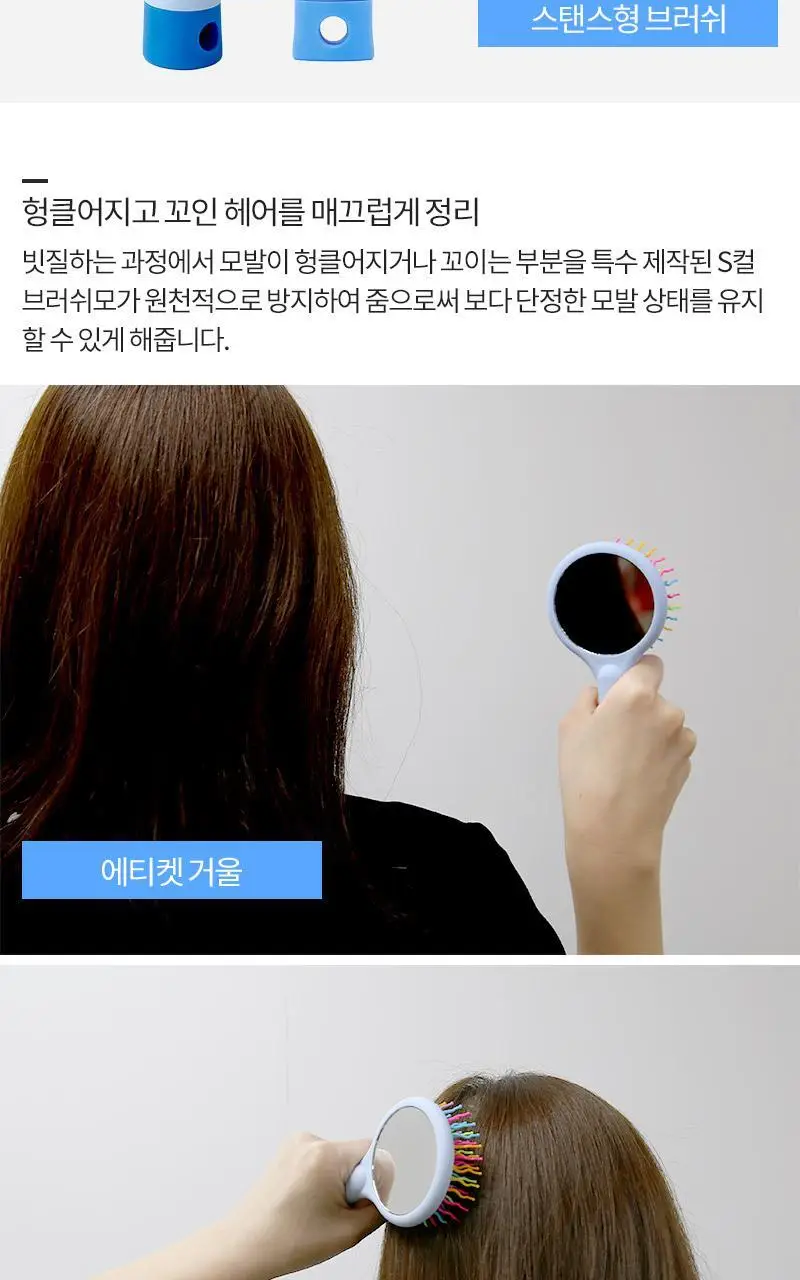 아이캔디 레인보우 볼륨 S 브러쉬 미디움 스카이블루 상세페이지 8