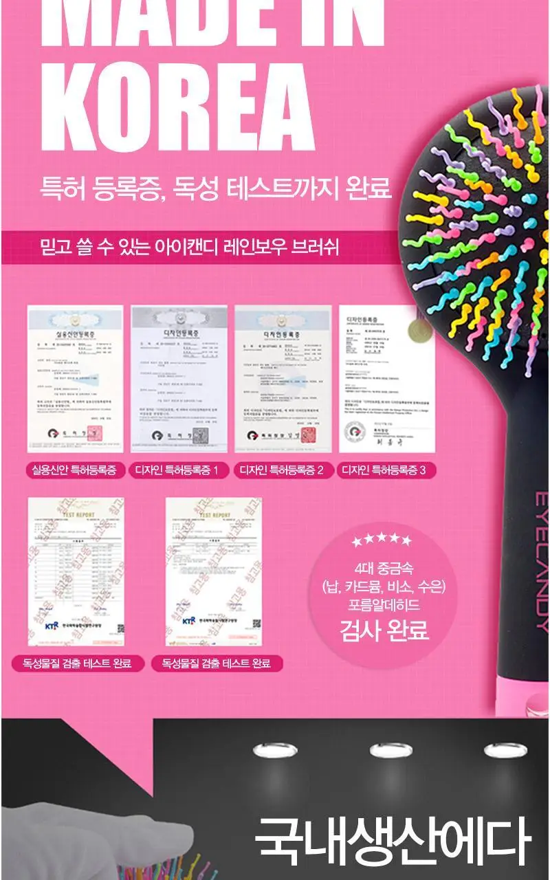 아이캔디 레인보우 볼륨 S 브러쉬 미디움 스카이블루 상세페이지 10