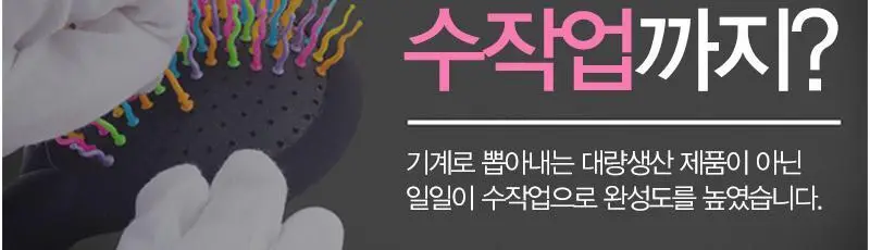 아이캔디 레인보우 볼륨 S 브러쉬 미디움 스카이블루 상세페이지 11