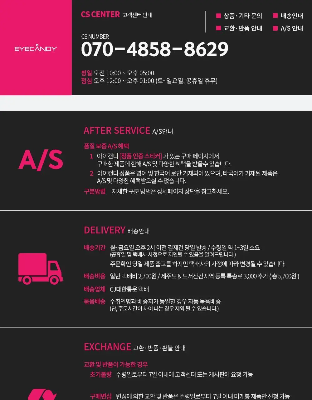 아이캔디 레인보우 볼륨 S 브러쉬 미디움 스카이블루 상세페이지 12