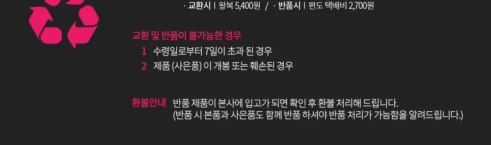 아이캔디 레인보우 볼륨 S 브러쉬 미디움 스카이블루 상세페이지 13