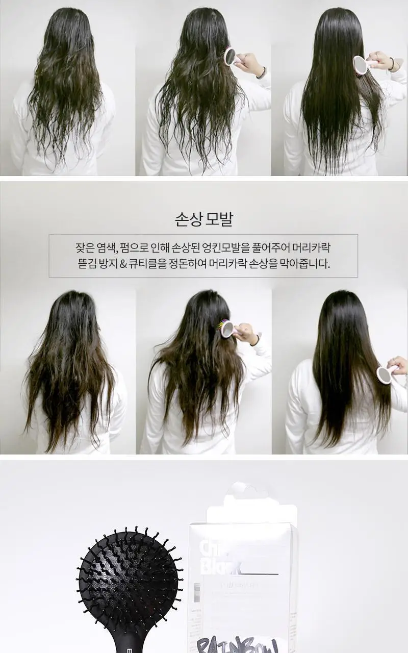 아이캔디 레인보우 볼륨 S 브러쉬 미디움 시크블랙 상세페이지 4