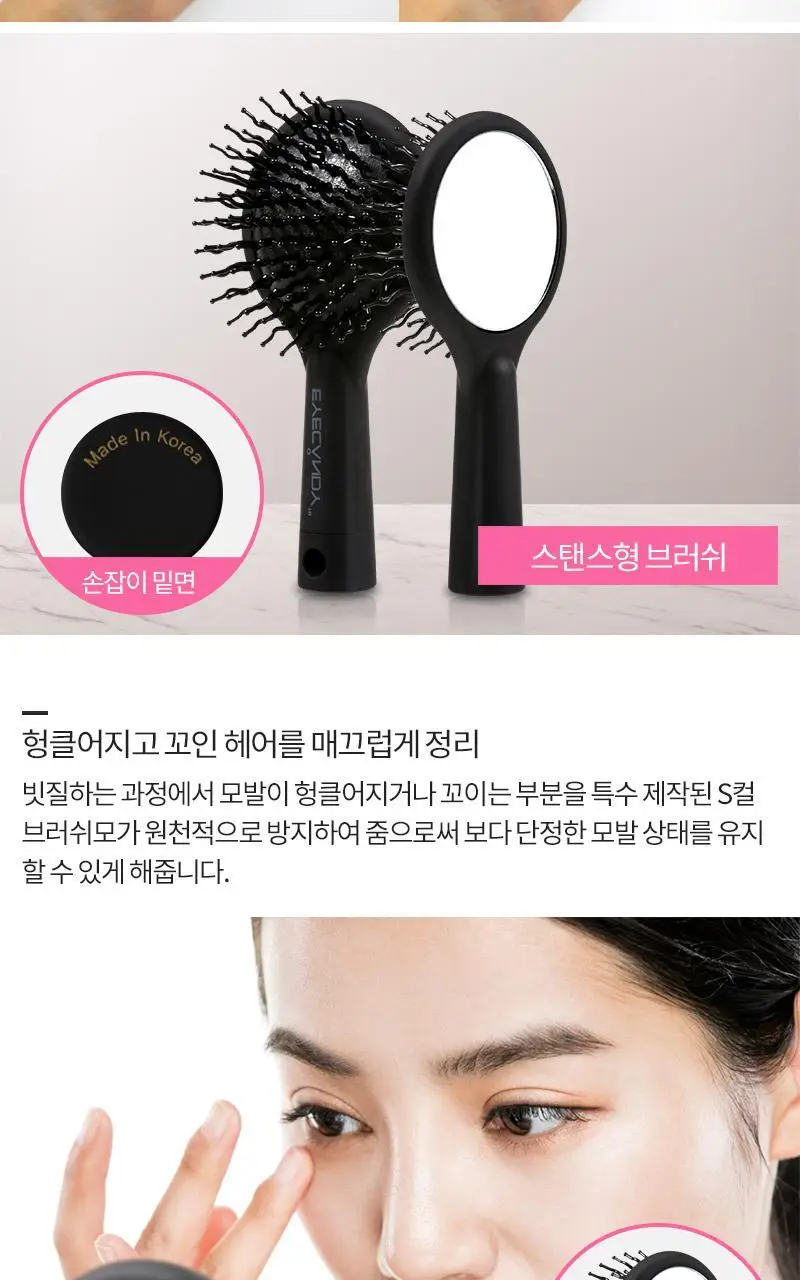 아이캔디 레인보우 볼륨 S 브러쉬 미디움 시크블랙 상세페이지 7