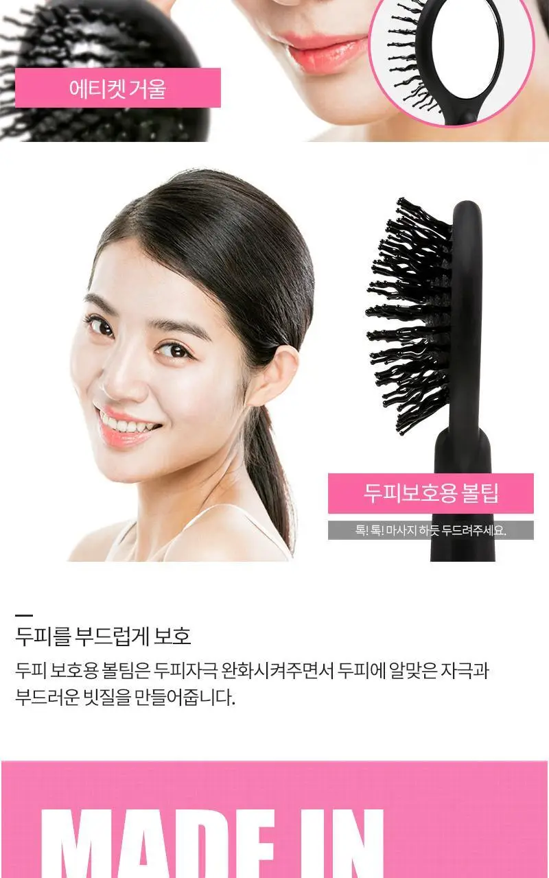 아이캔디 레인보우 볼륨 S 브러쉬 미디움 시크블랙 상세페이지 8