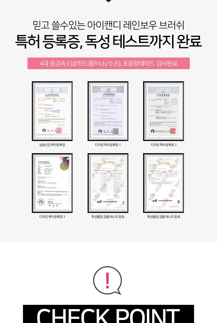 아이캔디 레인보우 볼륨 S 브러쉬 컴팩트 (핑크) 상세페이지 6