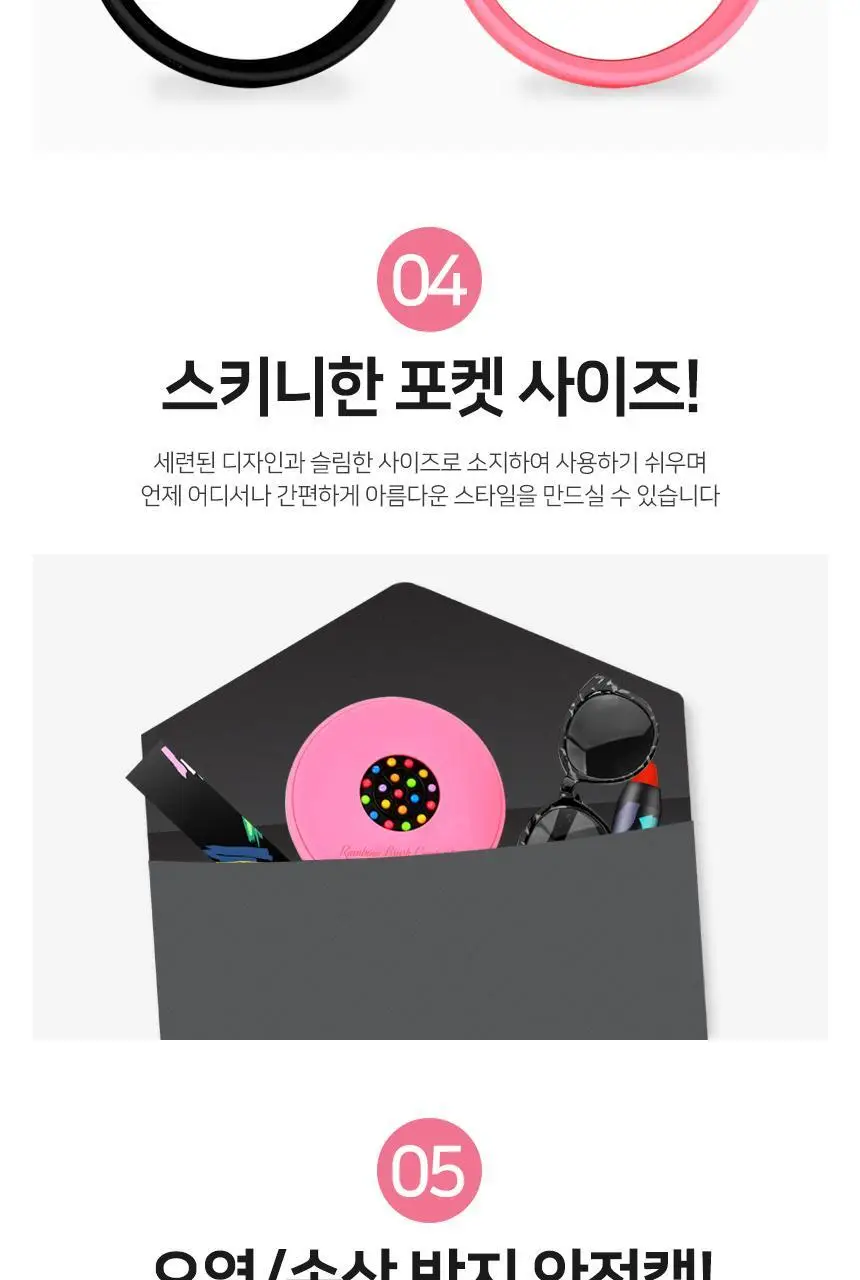 아이캔디 레인보우 볼륨 S 브러쉬 컴팩트 (핑크) 상세페이지 9