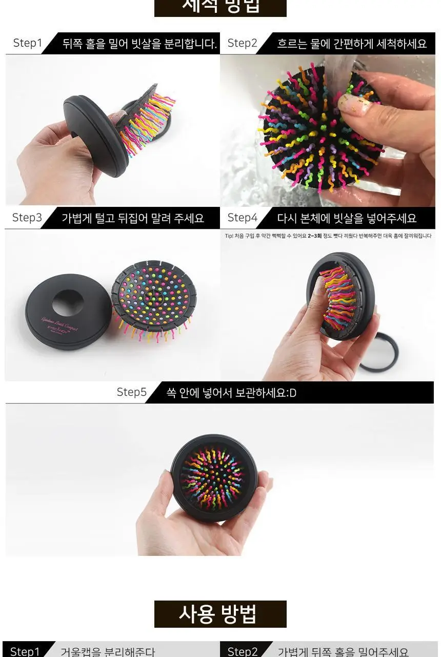 아이캔디 레인보우 볼륨 S 브러쉬 컴팩트 (핑크) 상세페이지 12