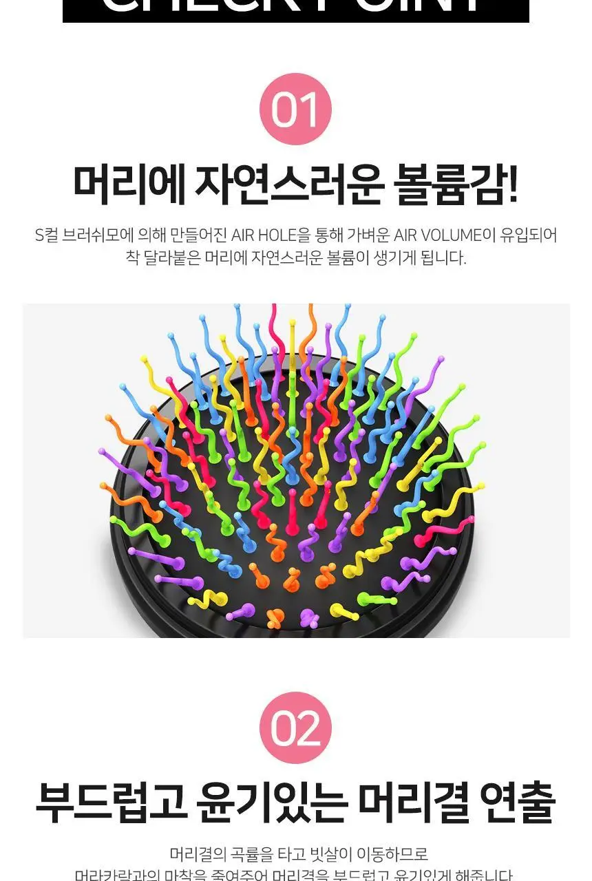 아이캔디 레인보우 볼륨 S 브러쉬 컴팩트 상세페이지 7