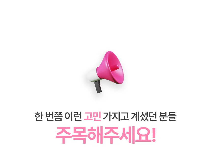 아이캔디 레인보우 볼륨 S 브러쉬 패들 상세페이지 15